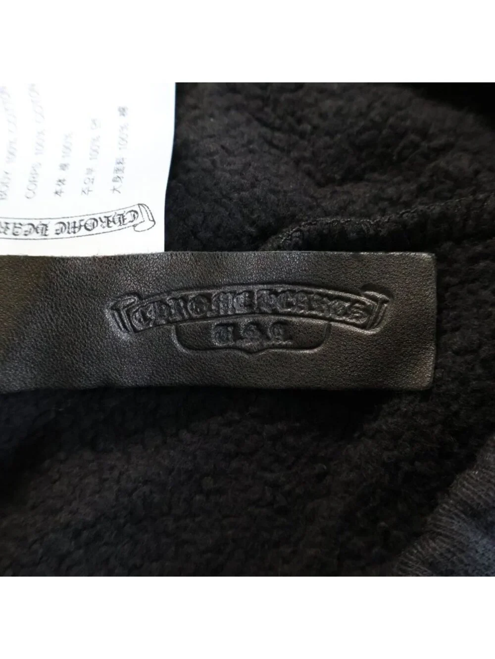 Chrome Hearts Not Logo Embroidery Sweatpants